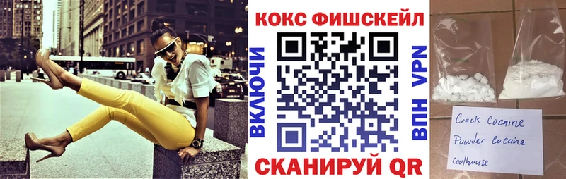 КОКАИН 99%  как найти наркотики  Кукмор 