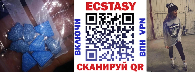 купить наркоту  Кукмор  ЭКСТАЗИ таблы 