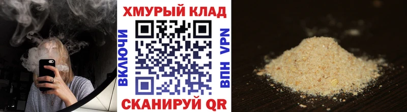 как найти закладки  Кукмор  Героин белый 