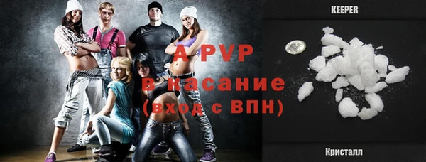 mdpv Белокуриха