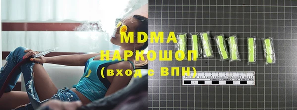 марихуана Беломорск