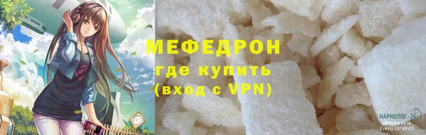 марихуана Беломорск
