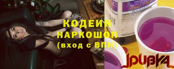 марихуана Беломорск