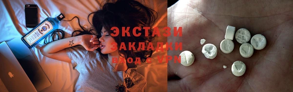 mdpv Белокуриха