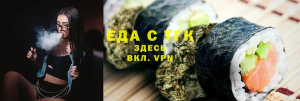 mdpv Белокуриха