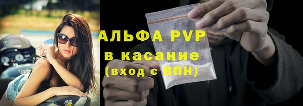 mdpv Белокуриха