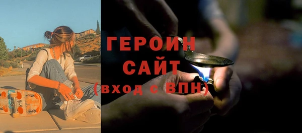 ALPHA-PVP Белоозёрский