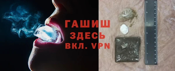 ALPHA-PVP Белоозёрский