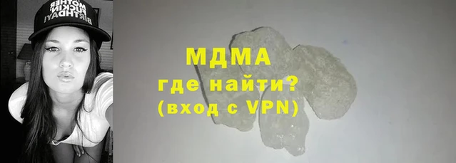 марихуана Беломорск