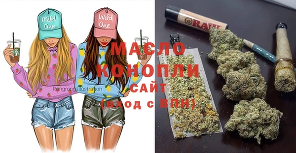 марихуана Беломорск