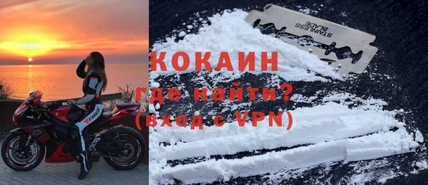 ALPHA-PVP Белоозёрский