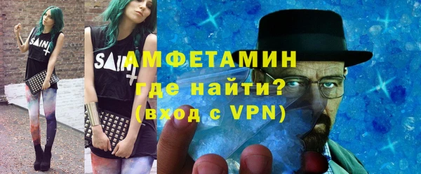 mdpv Белокуриха
