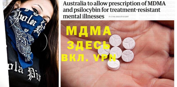 mdpv Белокуриха