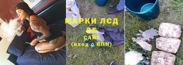 марихуана Беломорск