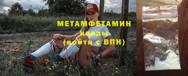 ALPHA-PVP Белоозёрский