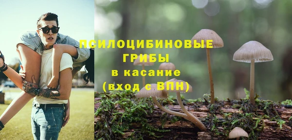 марихуана Беломорск