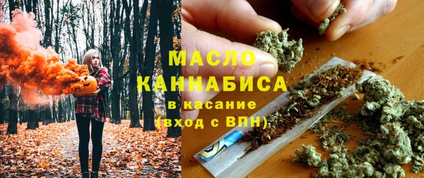 марихуана Беломорск