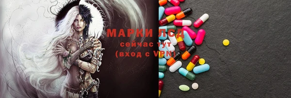 марихуана Беломорск