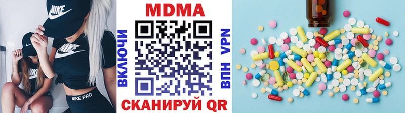 MDMA Molly  Кукмор 