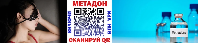 ссылка на мегу зеркало Кукмор МЕТАДОН methadone закладка