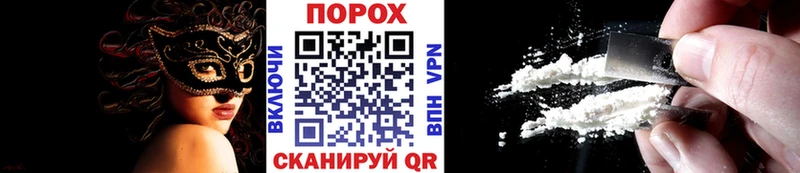 Первитин винт где продают Кукмор