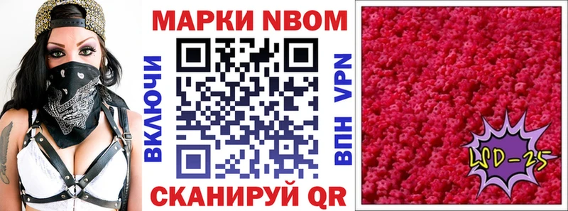 Наркотические марки 1,8мг  Кукмор 